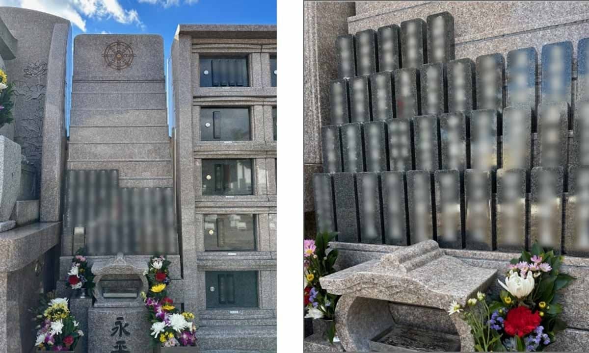 吉祥寺 墓地 小さなお墓