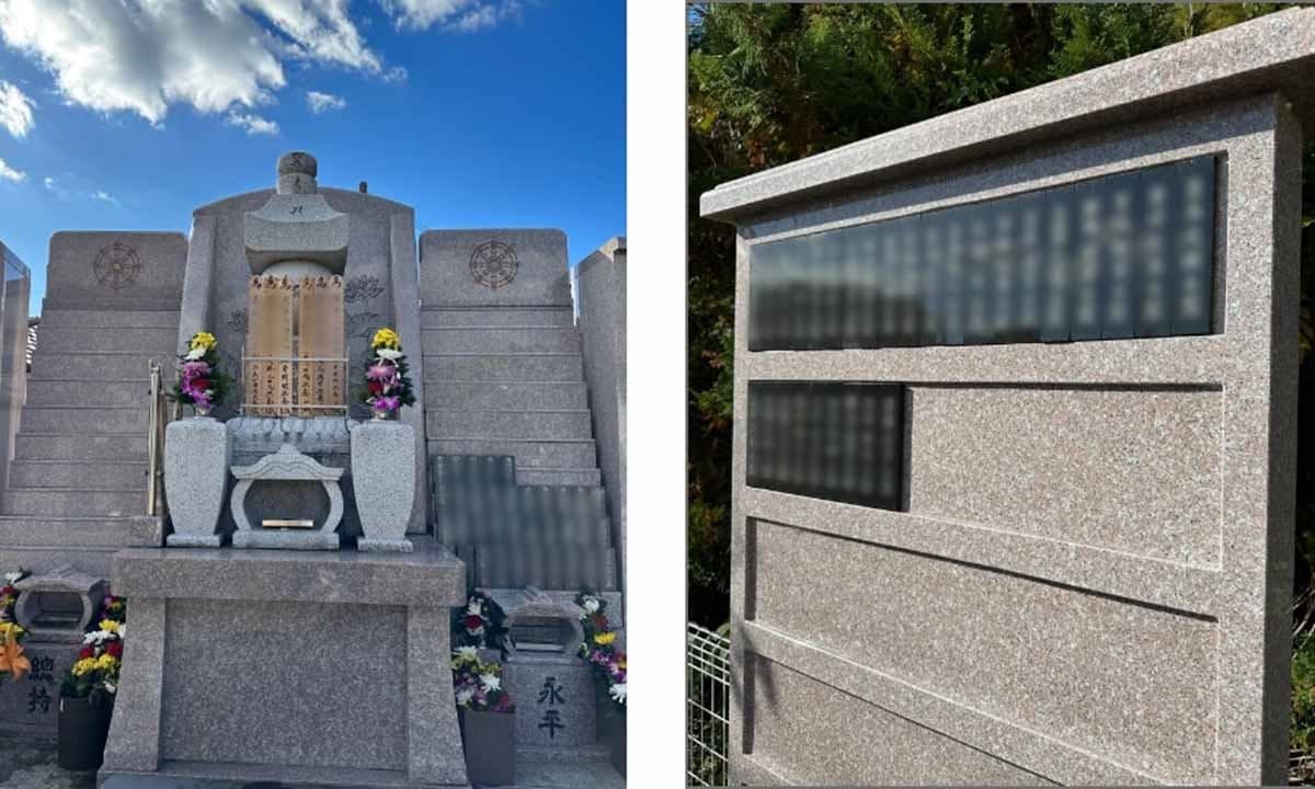 吉祥寺 墓地 供養塔納骨