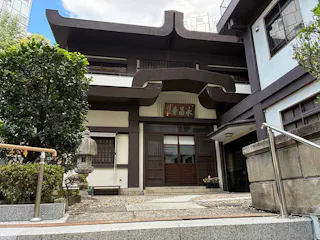 永昌寺