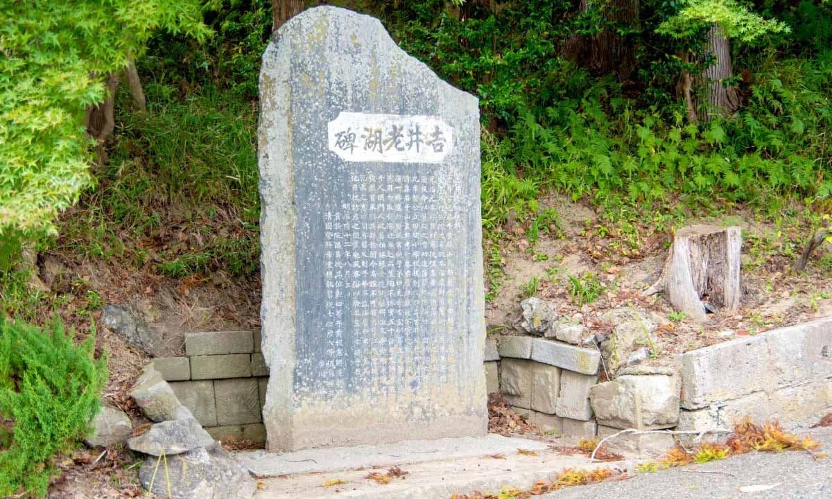 上行寺 永代供養墓・樹木葬 境内