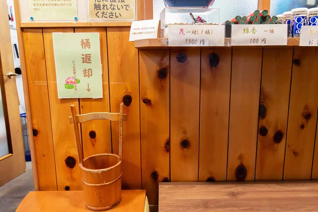 小さな森の樹木葬 白井