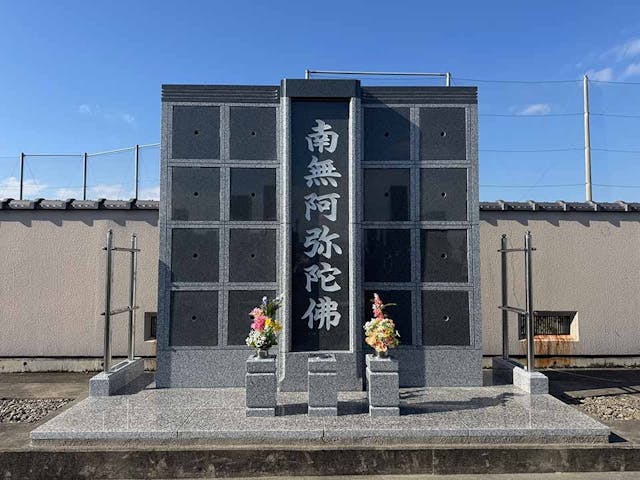 法永寺 のうこつぼ