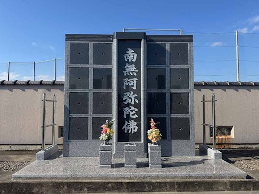 法永寺 のうこつぼ