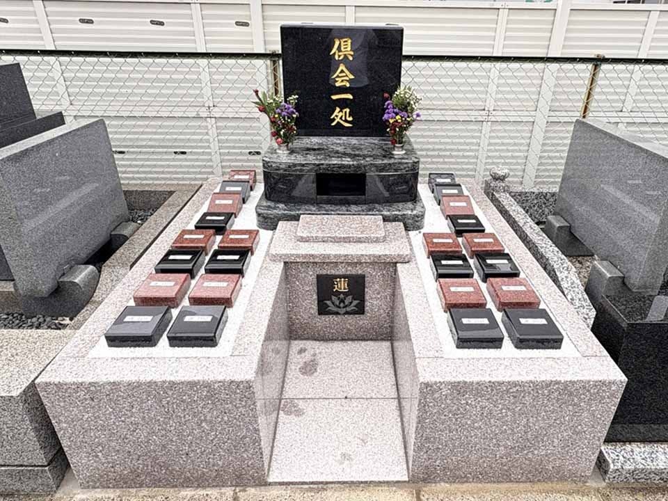 樹木葬霊園あん樹顕真寺 蓮・合祀・一人区画