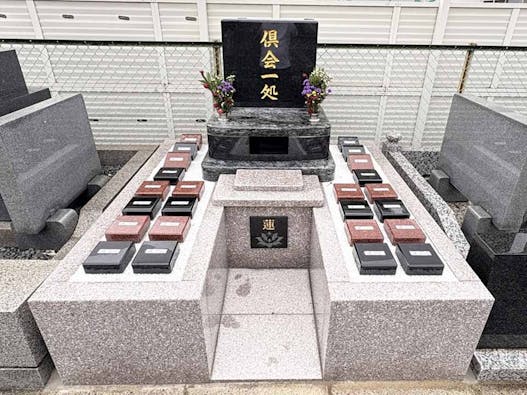 樹木葬霊園あん樹顕真寺