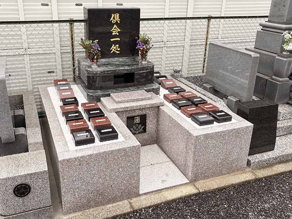 樹木葬霊園あん樹顕真寺 蓮・合祀・一人区画