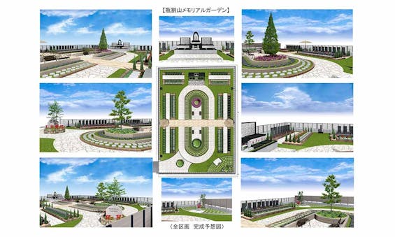 「星の庭園」樹木葬 瓶割山メモリアルガーデン