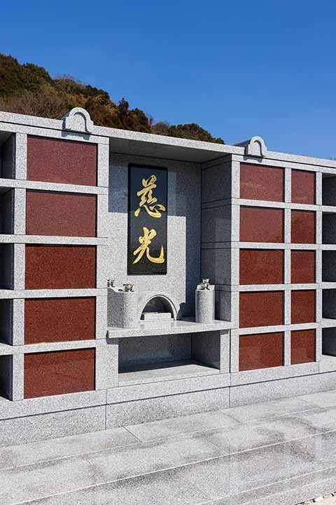 行橋大将山霊園　樹木葬・永代供養墓