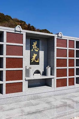 行橋大将山霊園　樹木葬・永代供養墓