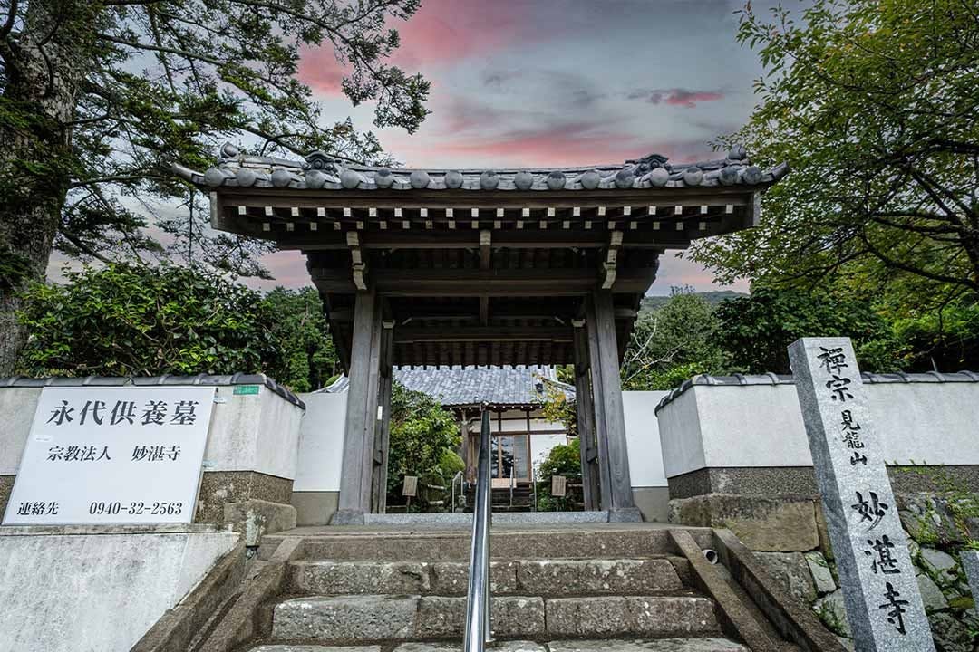 妙湛寺 樹木葬霊園