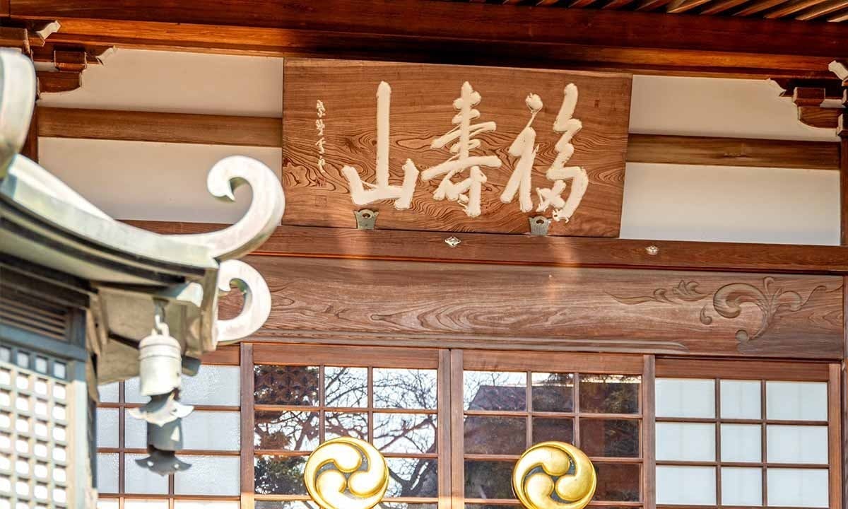 永代供養の個別墓・家族墓・樹木葬 | 徳蔵寺 境内