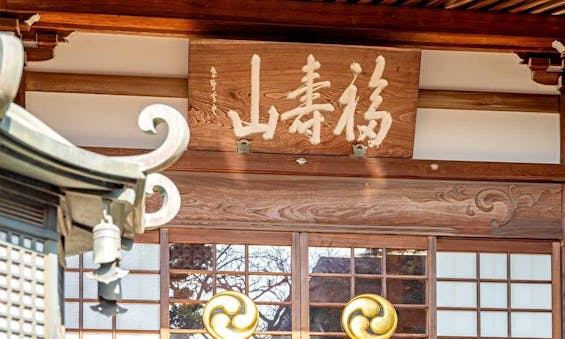 永代供養の個別墓・家族墓・樹木葬 | 徳蔵寺