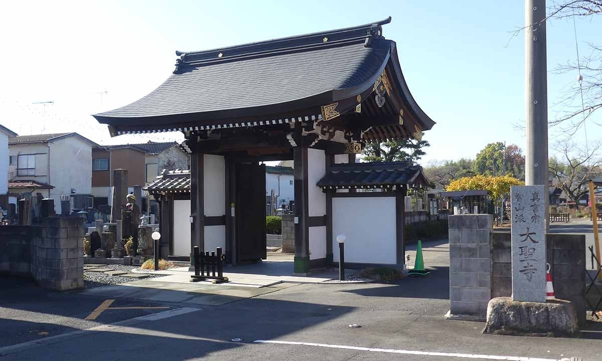 川島・川越の郷　大聖寺 永代樹木葬