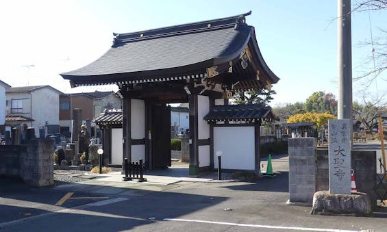 川島・川越の郷 大聖寺 永代樹木葬
