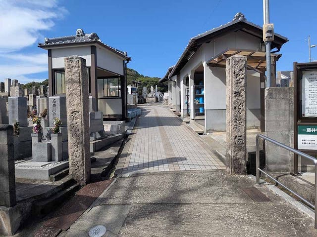 藤井寺共同墓地