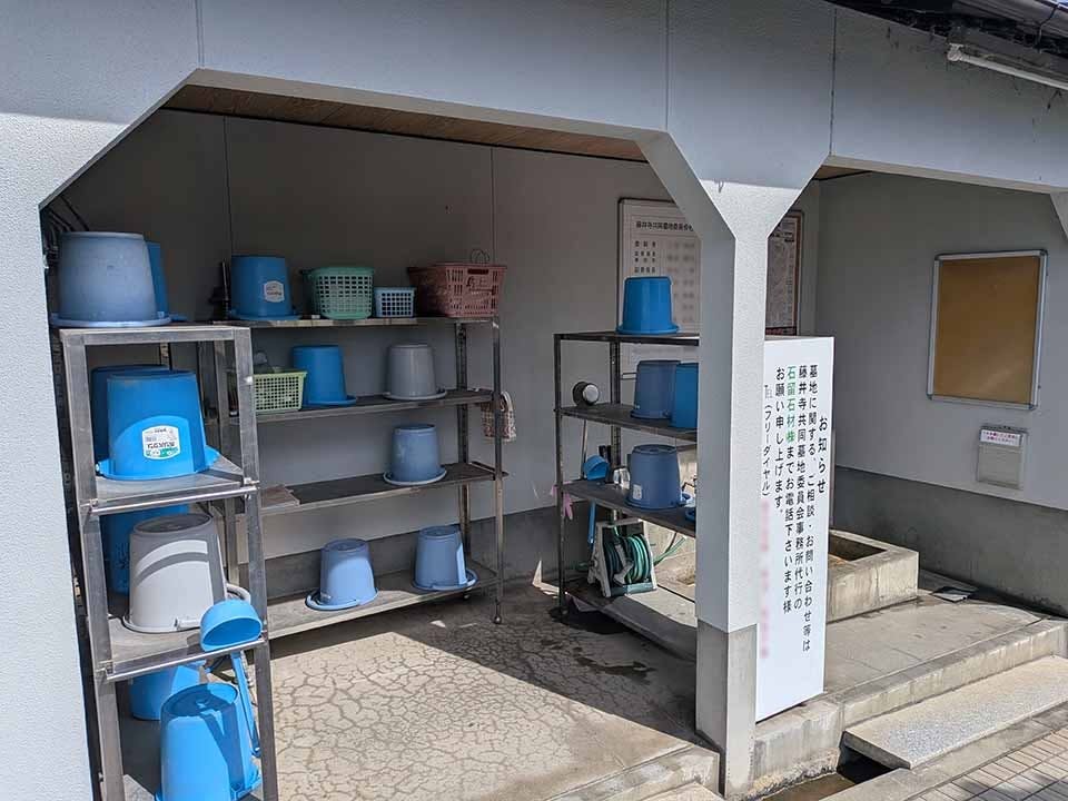 藤井寺共同墓地