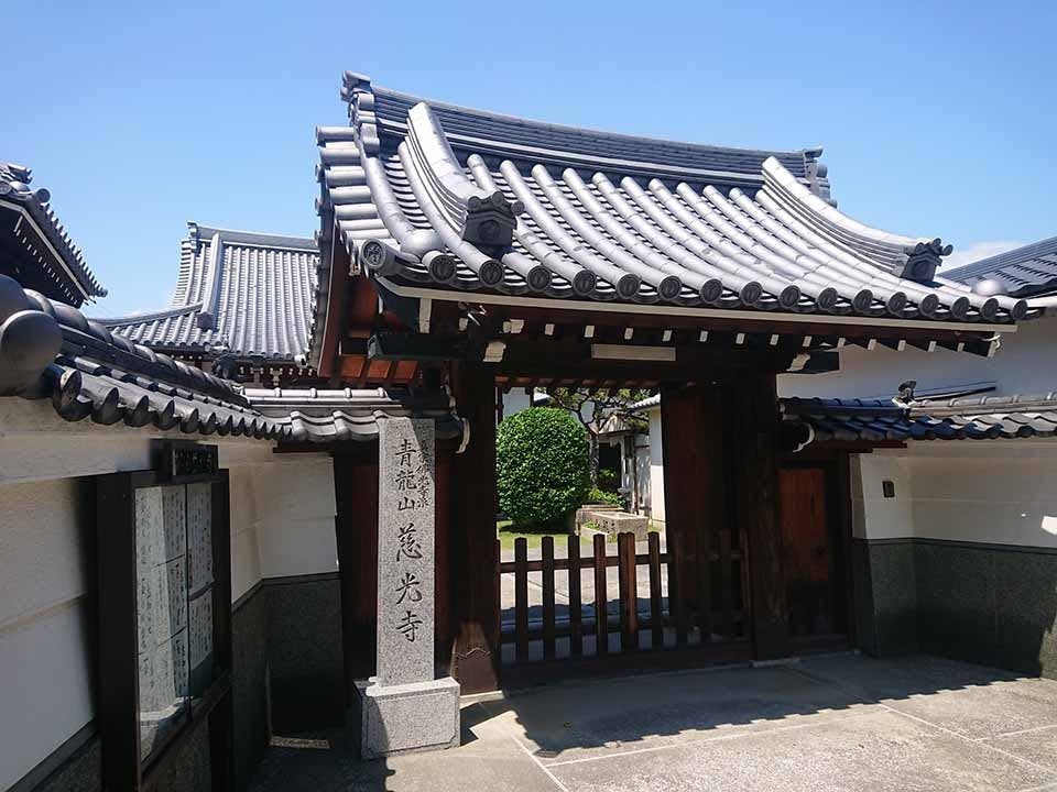 慈光寺御廟 山門