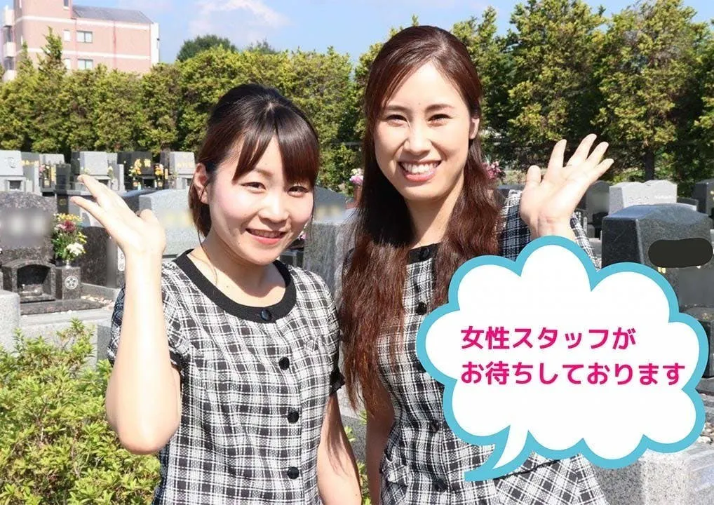 佐賀さくら墓苑 樹木葬