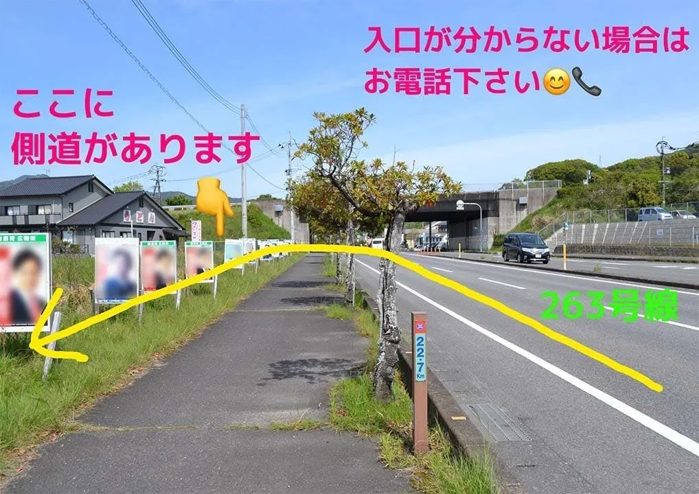 佐賀さくら墓苑 樹木葬