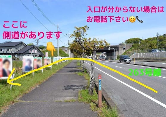 佐賀さくら墓苑 樹木葬