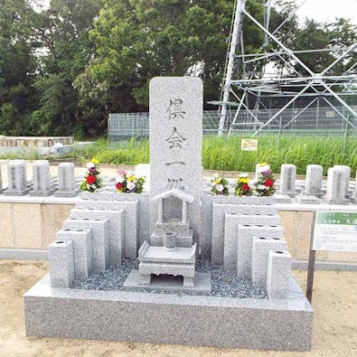 称迎寺 個別型プレート墓・久遠墓・永代合祀墓