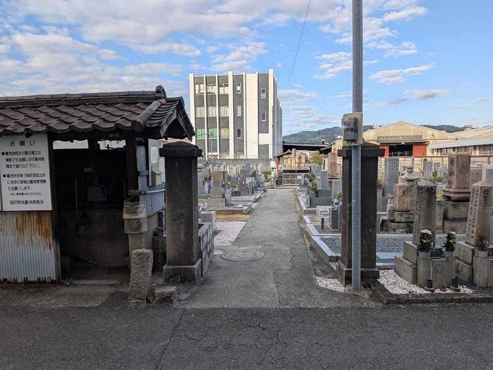 国府・惣社墓地