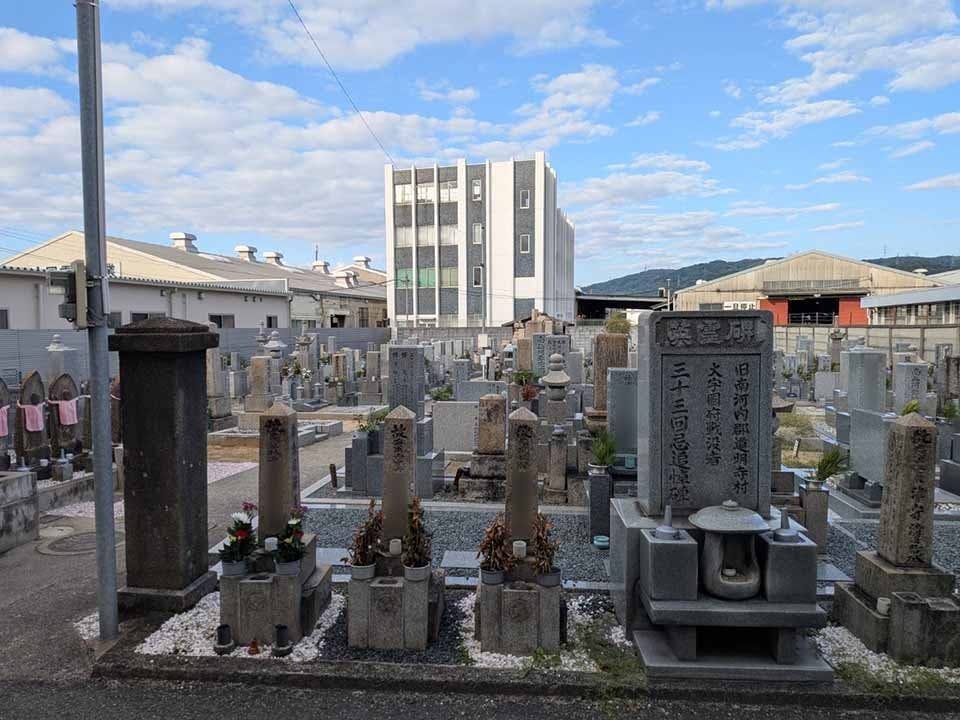 国府・惣社墓地