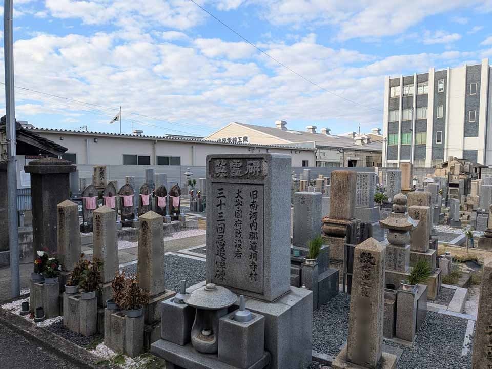 国府・惣社墓地
