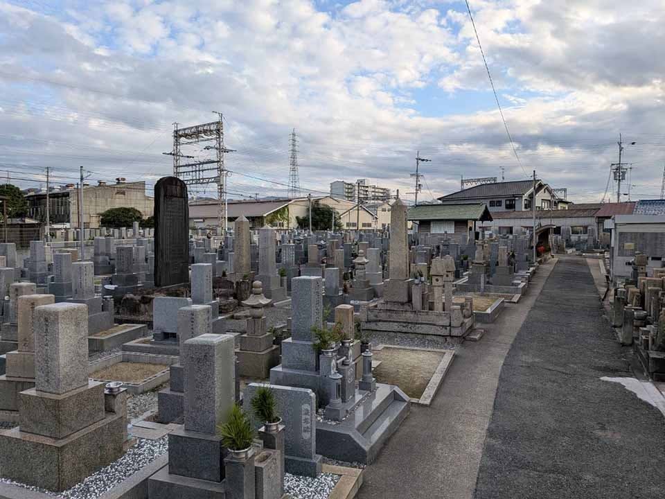 道明寺地区霊園