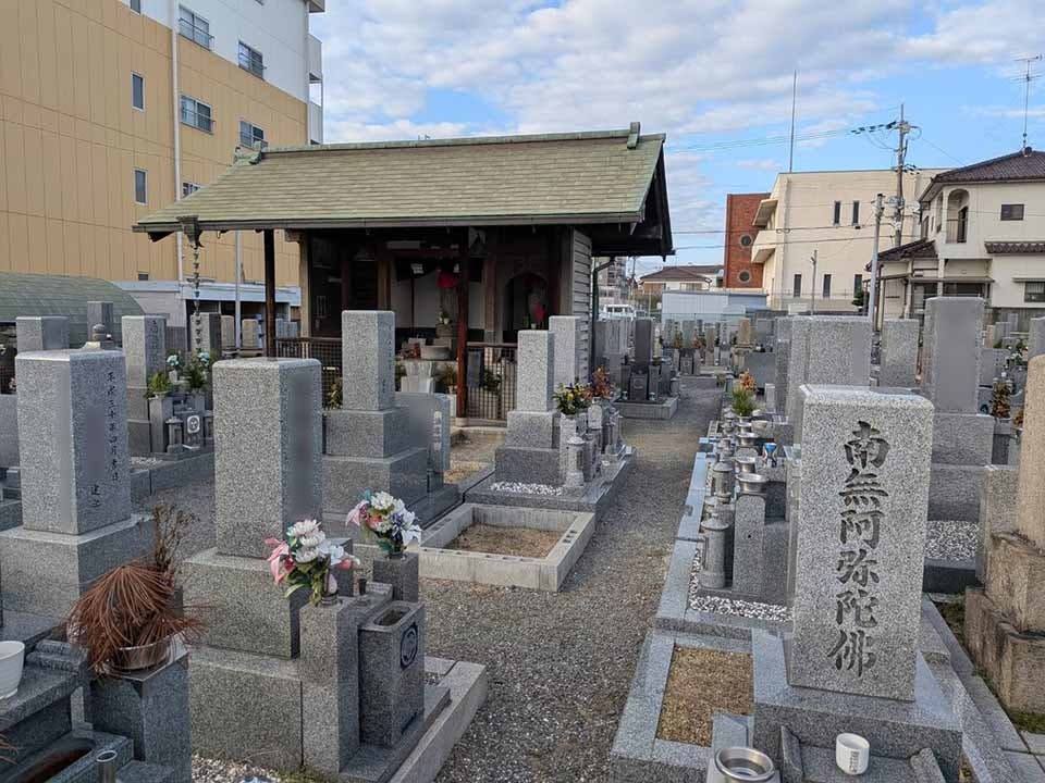 道明寺地区霊園