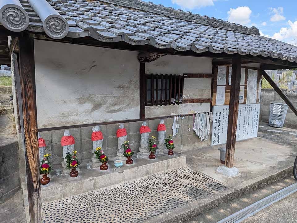 埴生野東共同墓地