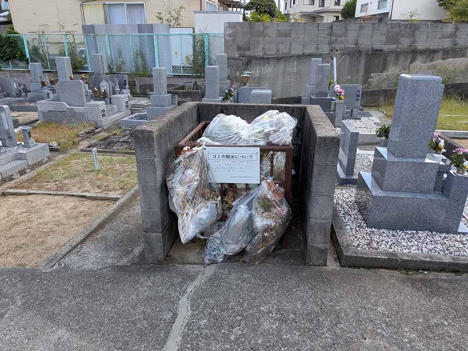 埴生野東共同墓地