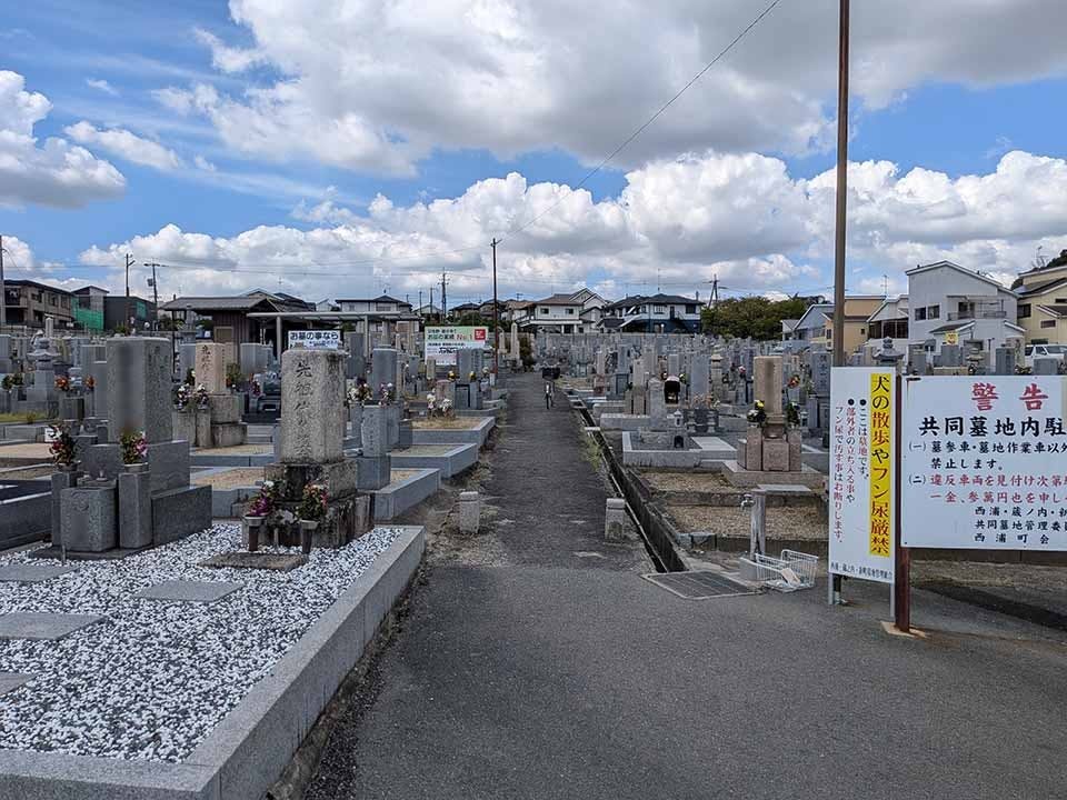 西浦墓地の画像