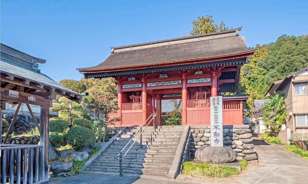 不動寺 永代供養墓・樹木葬 群馬県指定重要文化財「仁王門」