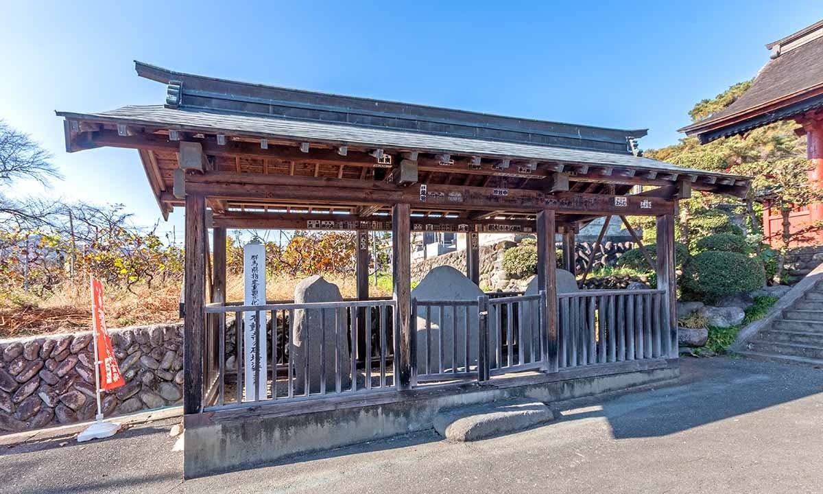 不動寺 永代供養墓・樹木葬 群馬県指定重要文化財「石塔婆」