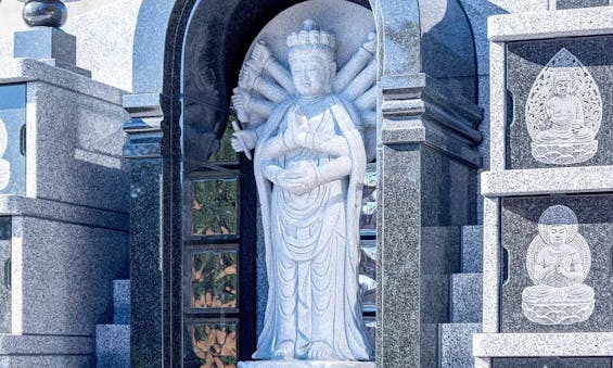 不動寺 永代供養墓・樹木葬