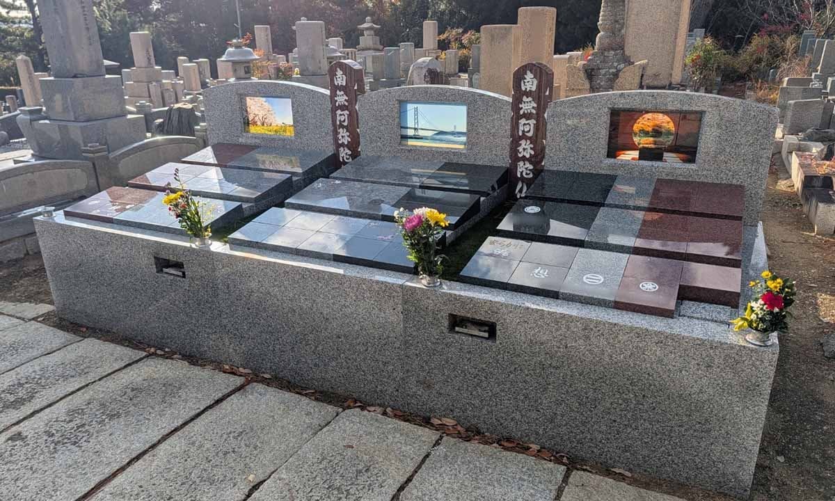 神戸市立舞子墓園内　永福寺墓地　「喜縁陵」