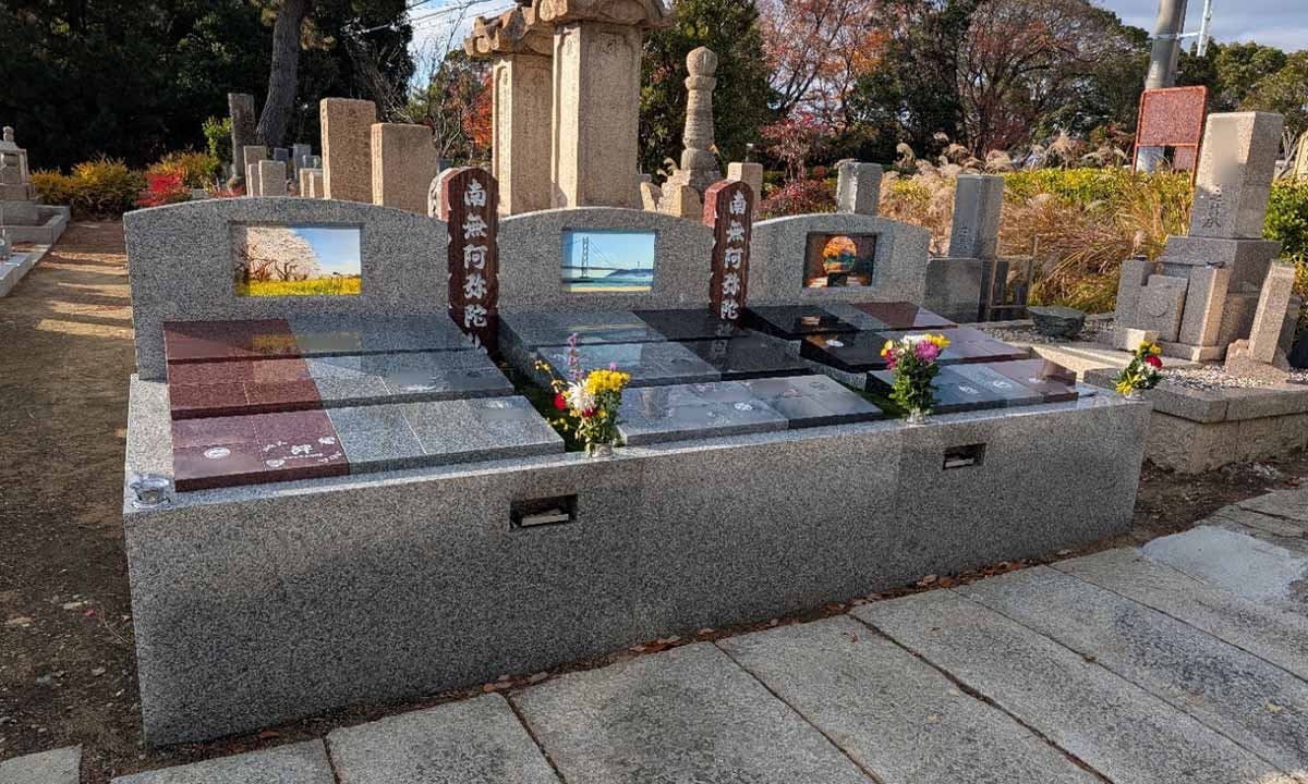 神戸市立舞子墓園内　永福寺墓地　「喜縁陵」