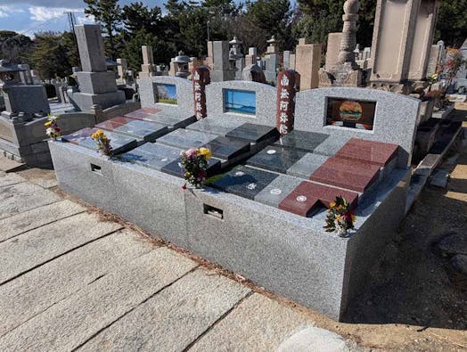 神戸市立舞子墓園内 永福寺墓地 「喜縁陵」