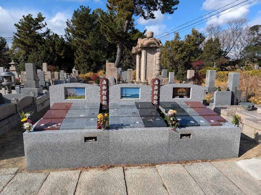 神戸市立舞子墓園内 永福寺墓地 「喜縁陵」