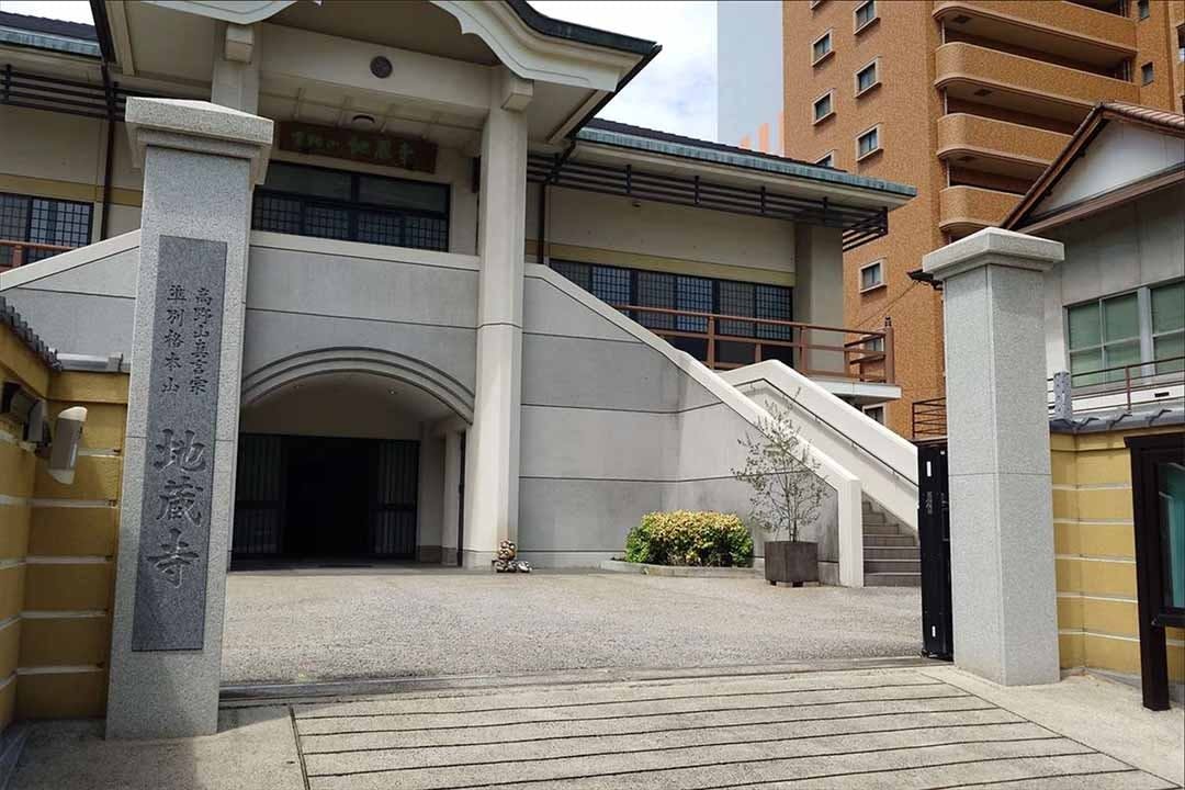 高松納骨堂