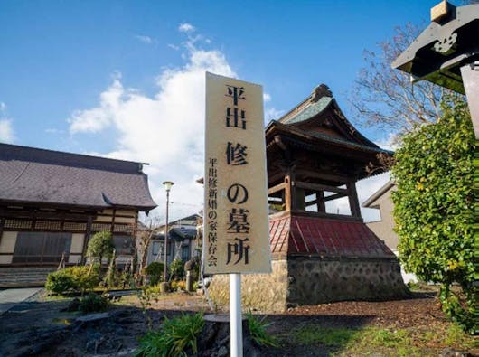 上越高田霊園 性宗寺