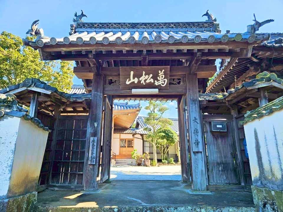 大安寺 のうこつぼ