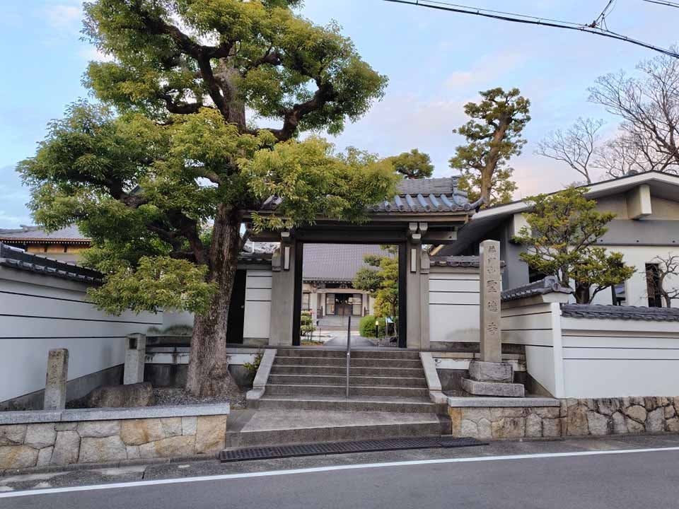 聖徳寺 樹木葬 山門