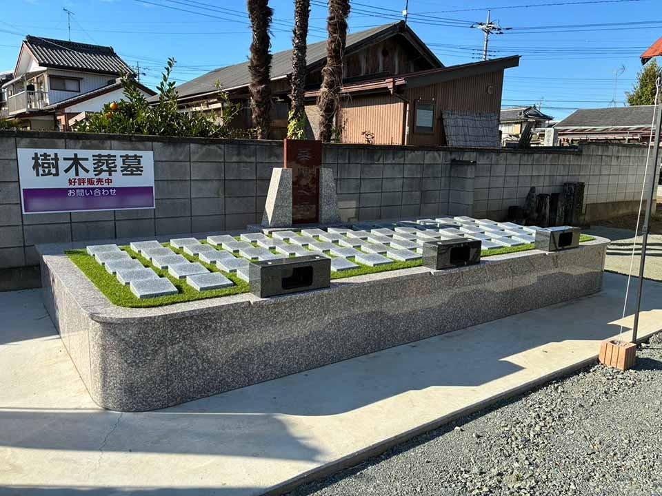 樹木葬墓 華陽之塔の画像