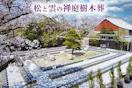 徳雲寺　樹木葬『慈雲』