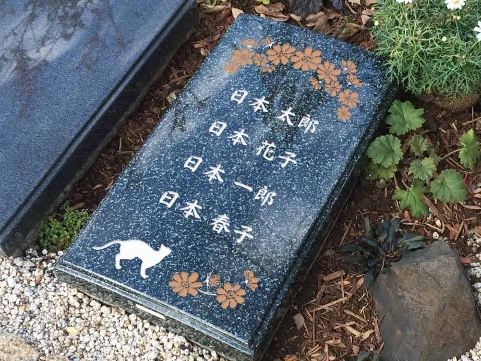 富士庭苑 4人までご利用いただける【雅】区画