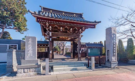 本城寺 永代供養墓・樹木葬