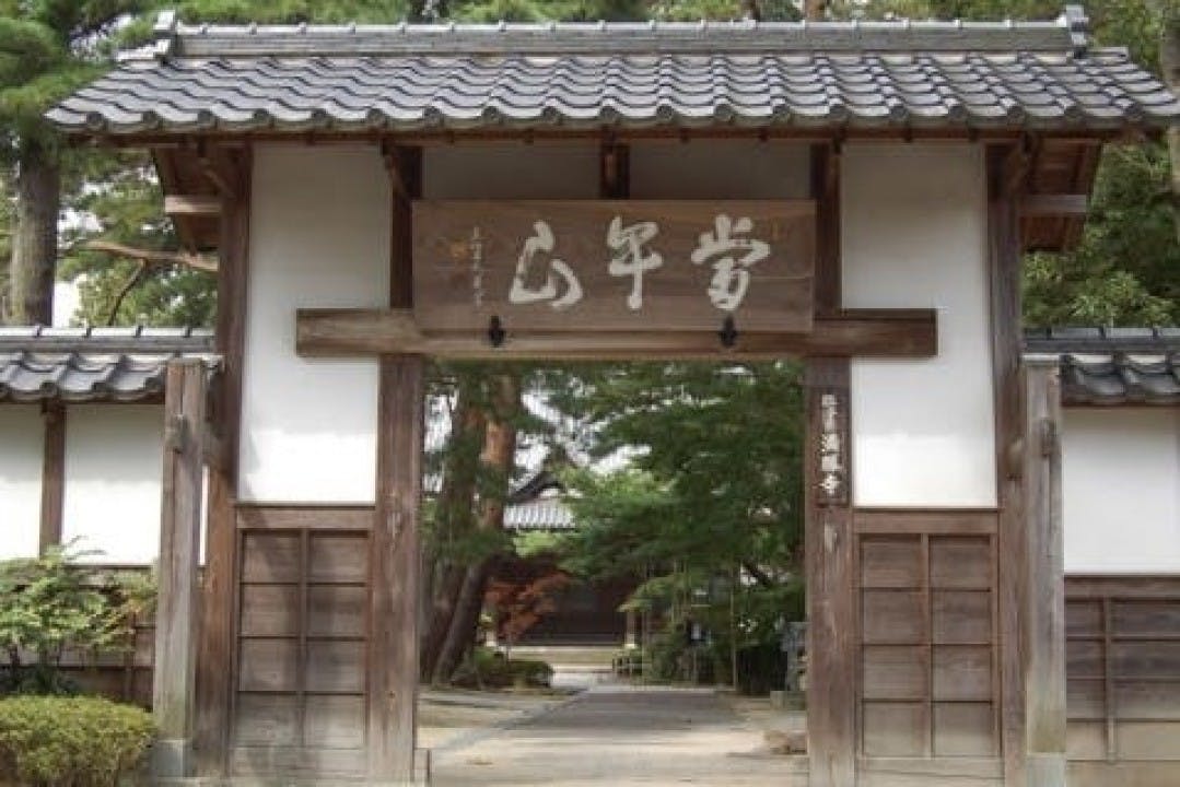 満勝寺墓苑　永代供養墓「無影樹」 山門