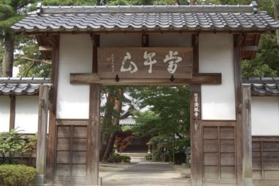 満勝寺墓苑 永代供養墓「無影樹」